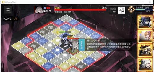白夜极光水队阵容怎么搭配？搭配攻略有哪些常见问题？