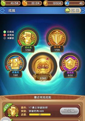 战魂铭人完美主义成就达成方法攻略？