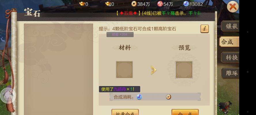 蜀山初章剑髓本章怎么获取？获取方法有哪些？