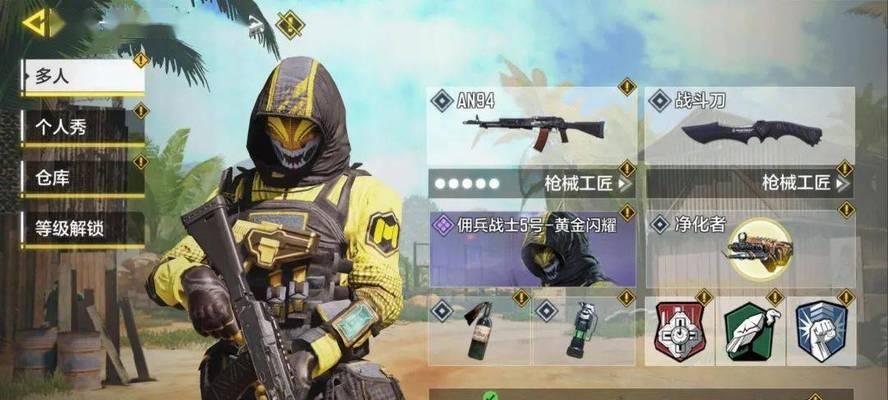如何购买使命召唤手游AK117逐乐之章？购买过程中需要注意什么？