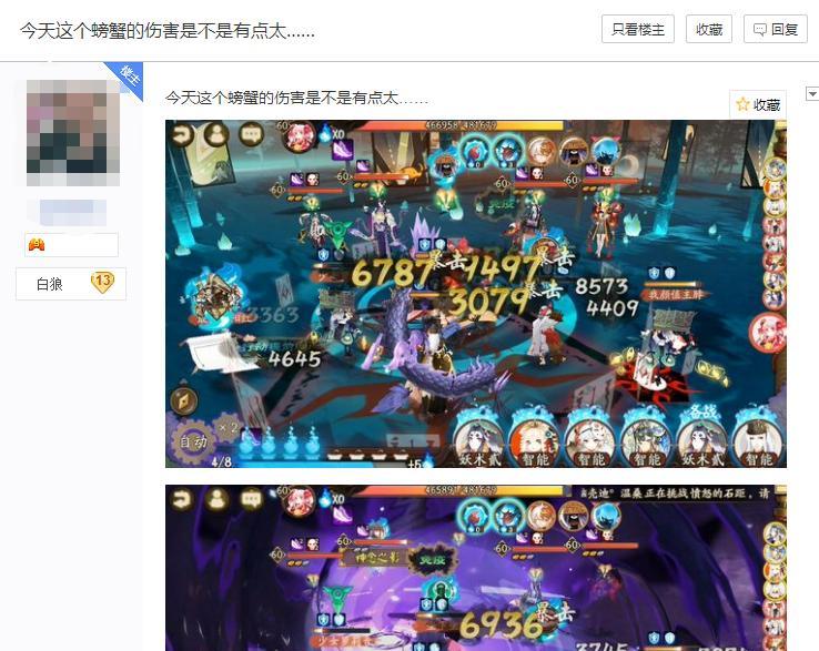 阴阳师中蟹姬的培养价值是什么？如何高效培养SR式神蟹姬？