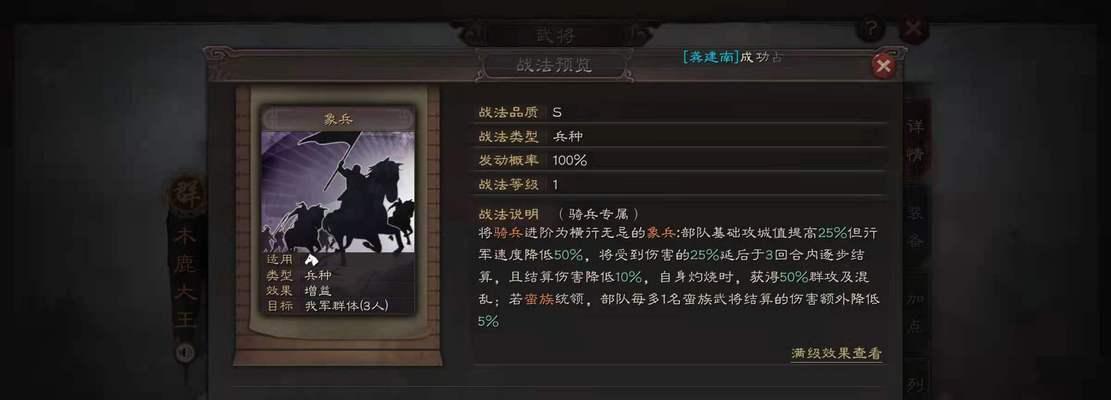 三国志战略版新手怎么玩？入坑宝典二有哪些要点？