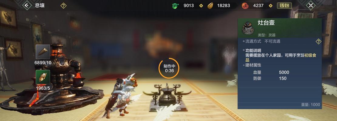 妄想山海中珍惜砆石的获取方法是什么？如何快速获得珍贵石材？