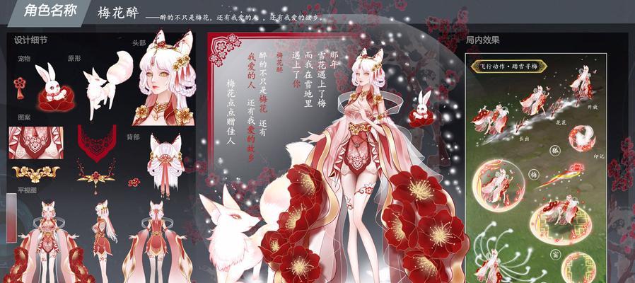 闹闹天宫嫦娥打团技巧有哪些？如何玩好嫦娥角色？