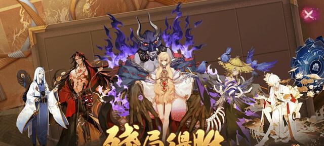 阴阳师残局得胜天火坠怎么过？通关攻略有哪些？