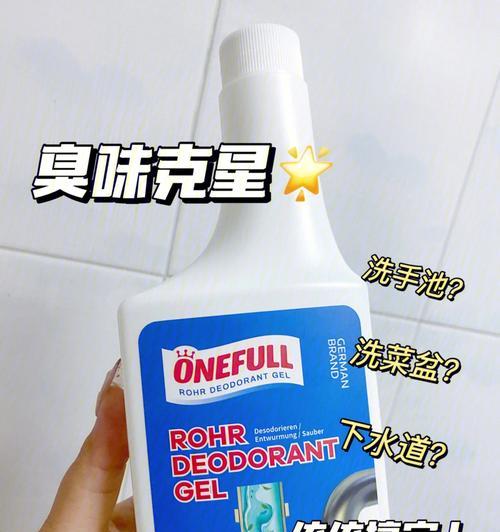 伊洛纳下水道进入鲁港方法是什么？位置在哪里？