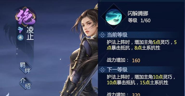 剑侠世界3仇人系统怎么玩？攻略指南有哪些常见问题解答？