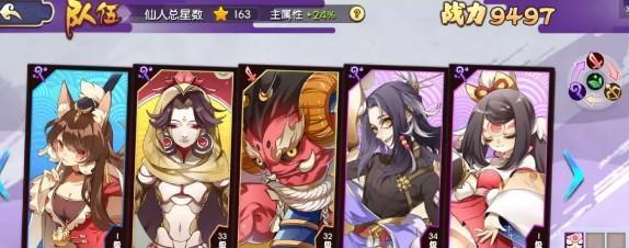 元气封神哈酱怎么样？攻略大全能提供哪些帮助？