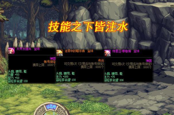 迷雾世界奶妈选择推荐：哪个角色最值得培养？