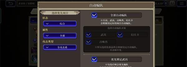 ffbe幻影战争如何获得角色彩币？获取彩币的最有效方法是什么？