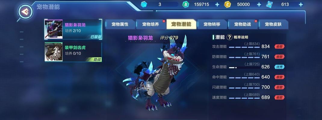 我的起源牧场动物养殖攻略详解？如何高效养殖牧场动物？