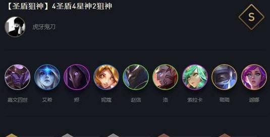 云顶之弈s65纳尔装备怎么搭配？纳尔装备搭配攻略有哪些常见问题？