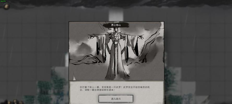 如何增加鬼谷八荒双鱼佩的点数？详细步骤是什么？