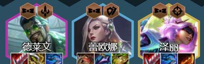 金铲铲之战三国豹女阵容怎么搭配？运营攻略有哪些？