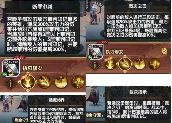 剑与远征团队远征S1占点攻略技巧方法教学？如何高效占领要点？