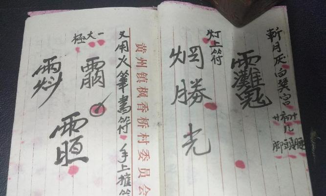 长安幻世绘最强神符推荐攻略？哪个神符效果最佳？