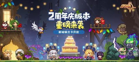 伊洛纳国师的儿子在哪里可以找到？如何触发相关剧情？