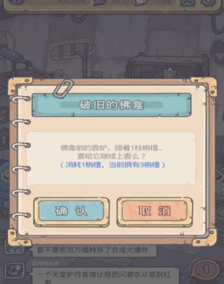 最强蜗牛如何进化？进化顺序和条件是什么？