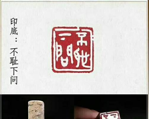 江湖悠悠篆刻印章怎么玩？篆刻印章有哪些用途？