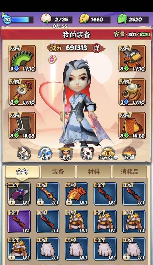 暴走大侠门派贡献如何快速获得？获取攻略有哪些？