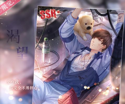 如何轻松三星通关许墨拍摄副本第一章1-4？