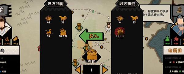 无悔华夏渔樵问答421答案一览？如何快速找到正确答案？