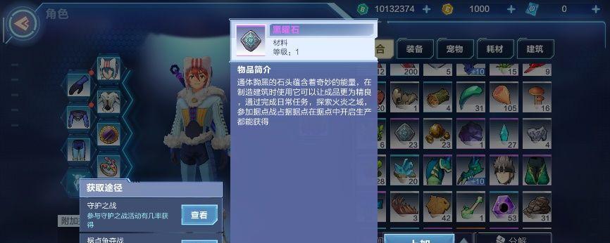 我的起源快速升级方法是什么？详细升级攻略详解在哪里找？