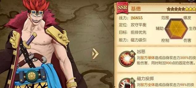 沙鳄鱼技能怎么样？如何发挥最大效果？
