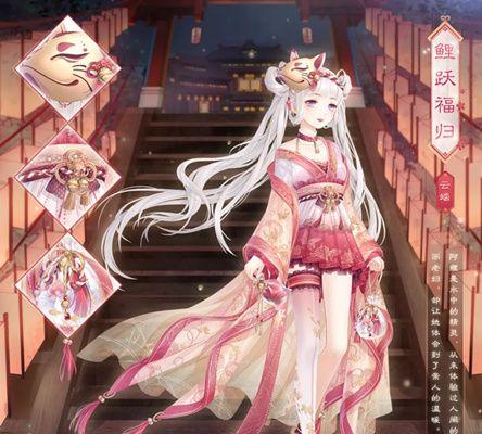 奇迹暖暖破晓之誓套装如何获得？获取方法攻略是什么？