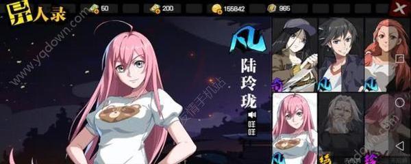 一人之下手游炁灵合成概率一览是多少？如何提高合成成功率？
