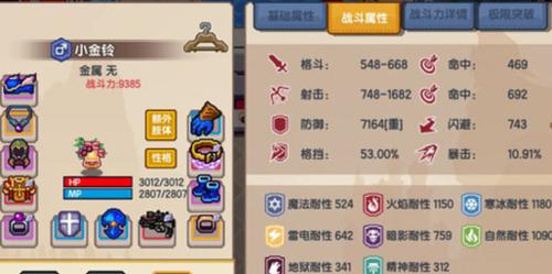 贤者冈布奥属性介绍？如何在迷宫中发挥最大效用？
