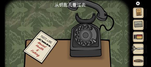 我就是要红第四章怎么过？第4章通关攻略介绍是什么？