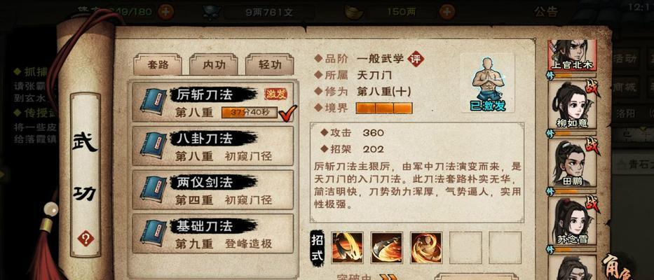 烟雨江湖西域烽烟起任务攻略？如何快速完成任务？