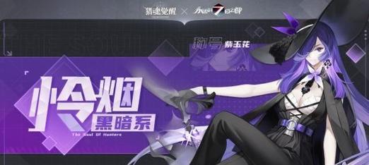 永远的7日之都法师排名推荐？哪个法师神器使更厉害？