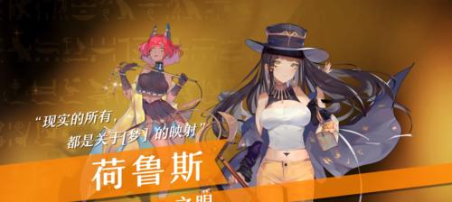 命运神界梦境链接苏我美雪强度如何？测评结果揭示了什么特点？