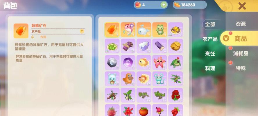 摩尔庄园手游七夕家具预览怎么样？有哪些新家具？