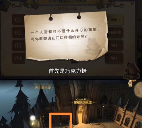 哈利波特魔法觉醒打人柳位置及打法攻略是什么？