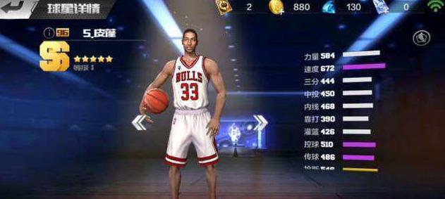 最强NBA中的D格林表现如何？他的属性和能力有哪些特点？