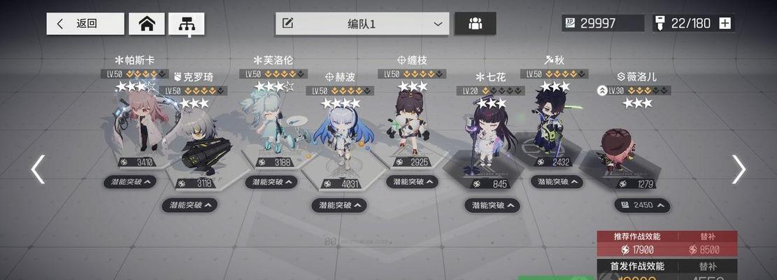 少前云图计划礼物怎么用？效果和作用是什么？
