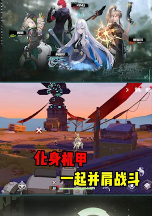 幻塔急冻机甲怎么打？打法攻略有哪些要点？