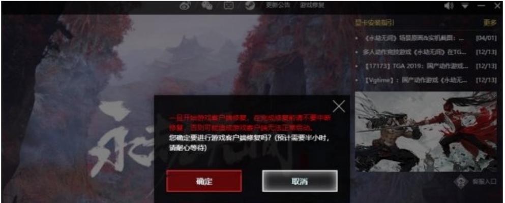 永劫无间枪连招进阶攻略？如何快速掌握高级连招技巧？