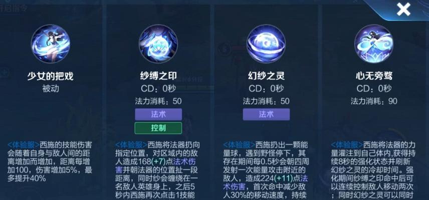 王者荣耀火啸万钧皮肤何时上线？预览详情有哪些？
