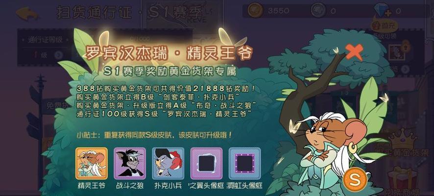 猫之城主题猫获取攻略？如何快速获得主题猫？