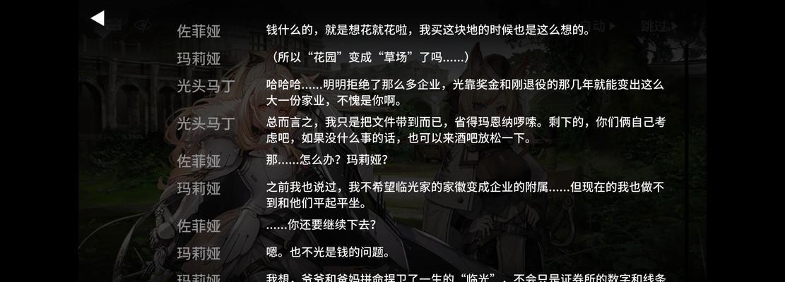 明日方舟卡西米尔声望怎么提升？提升声望的最快方法是什么？