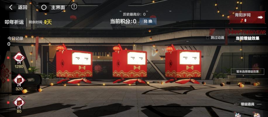 战双帕弥什朱云流霭涂装价格是多少？购买流程是怎样的？