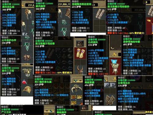 不朽之旅反伤流神兵和玩法攻略？如何选择最佳职业搭配？