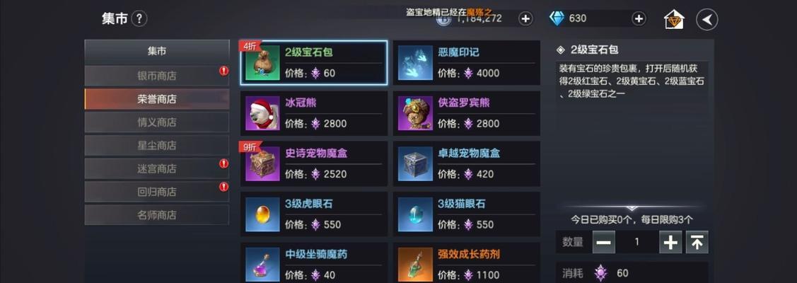 余烬风暴中平民职业最佳选择是什么？如何平衡游戏体验和资源消耗？