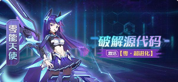 奥拉星手游堕天使路西法技能有哪些？如何发挥最大效果？