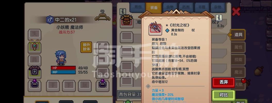 伊洛纳法师会长击杀方法是什么？如何秒杀会长？