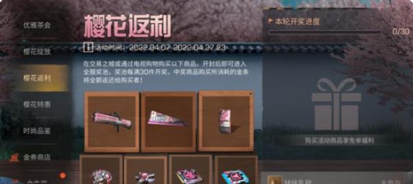 明日之后樱花涂料怎么获得？攻略指南大公开！